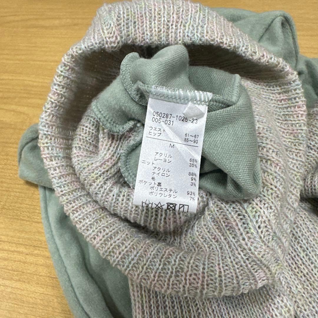 チャコット 中村祥子さん バレエパンツ ウォームアップパンツ サイズM