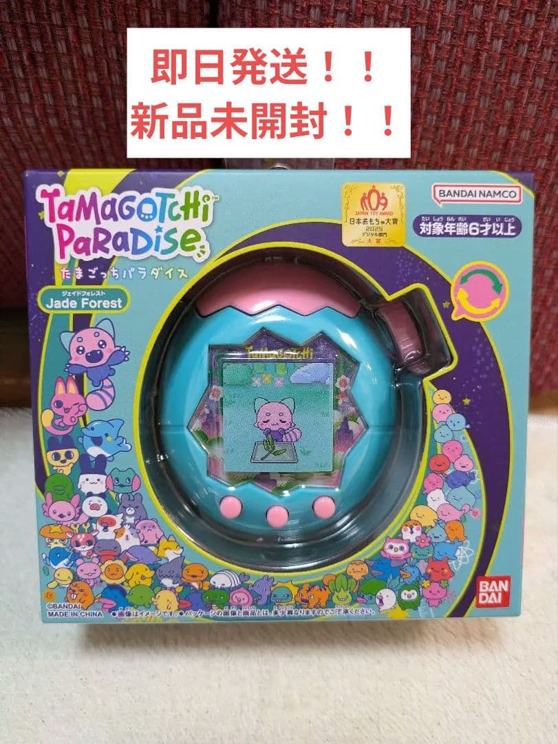 新品未開封品】たまごっちパラダイス ジェイドフォレスト - メルカリ