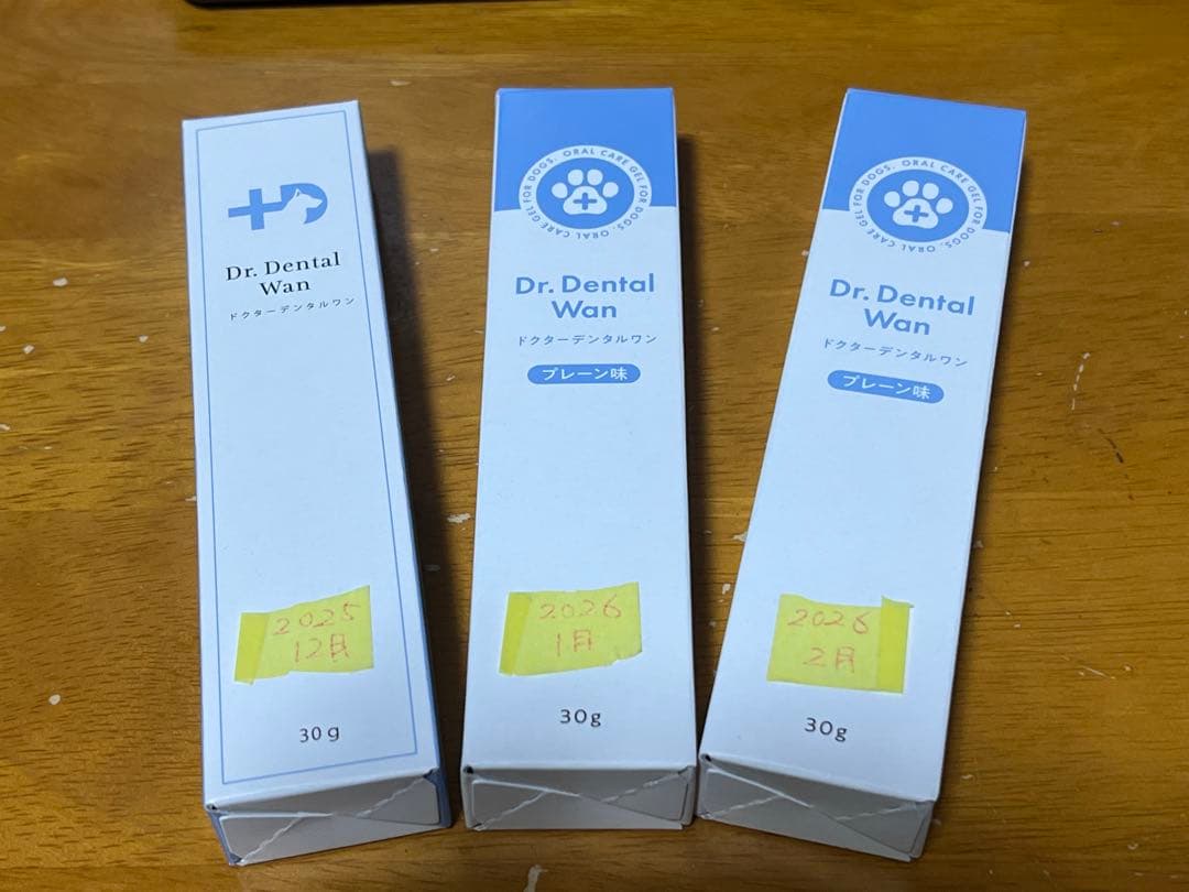 ドクターデンタルワン犬用口腔ジェル30g 未開封3本セット - メルカリ