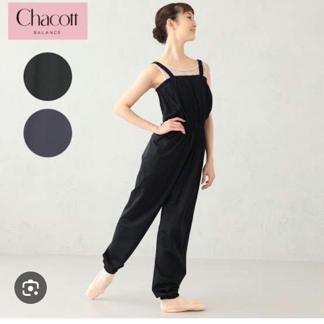 チャコット オールインワン サウナ バレエ ダンスウェア 黒ブラック