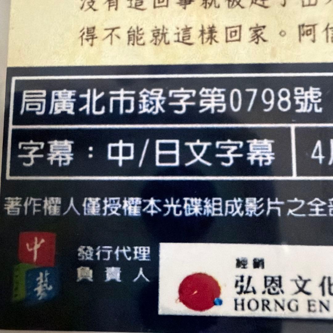 おしん 完全版 DVD 全7巻