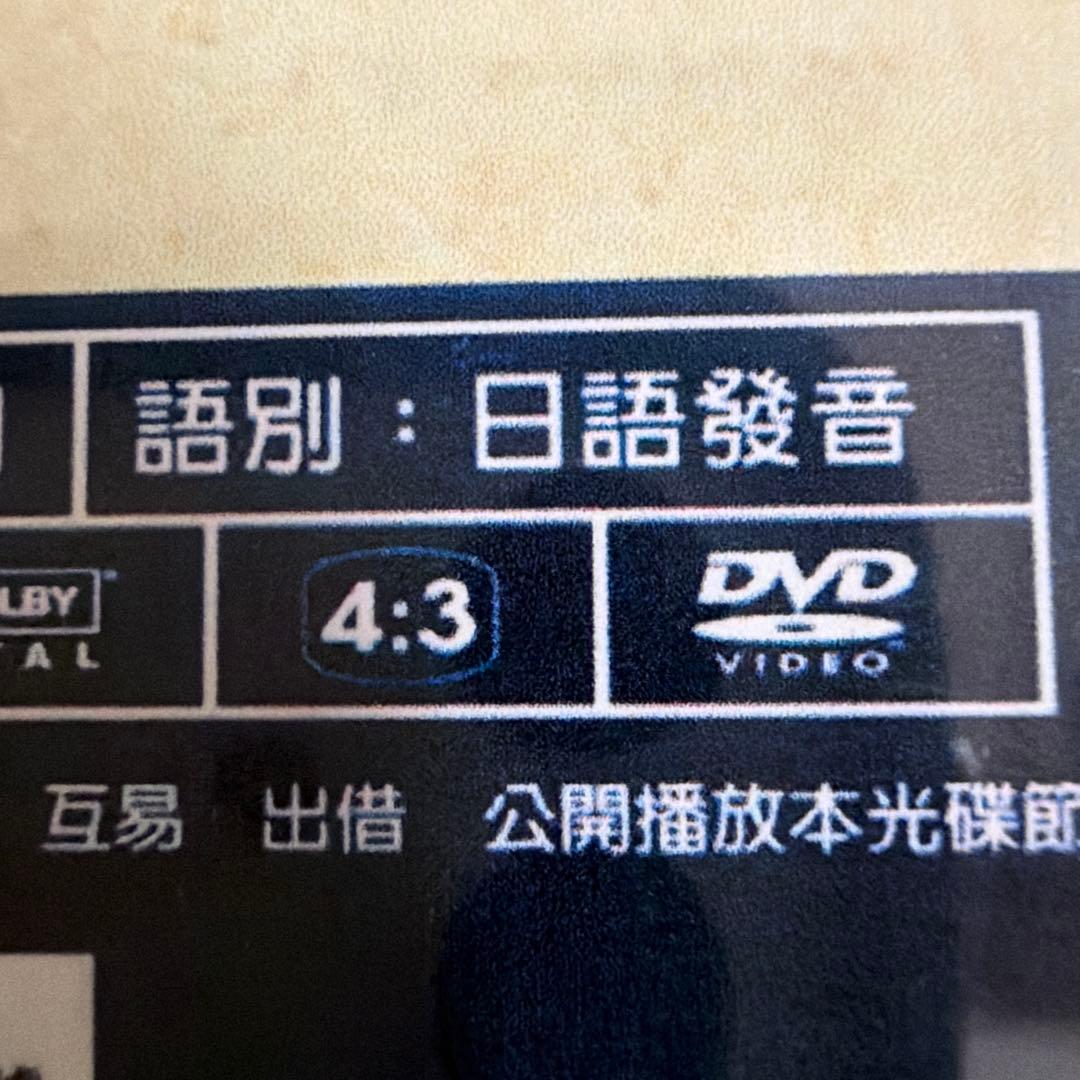 おしん 完全版 DVD 全7巻