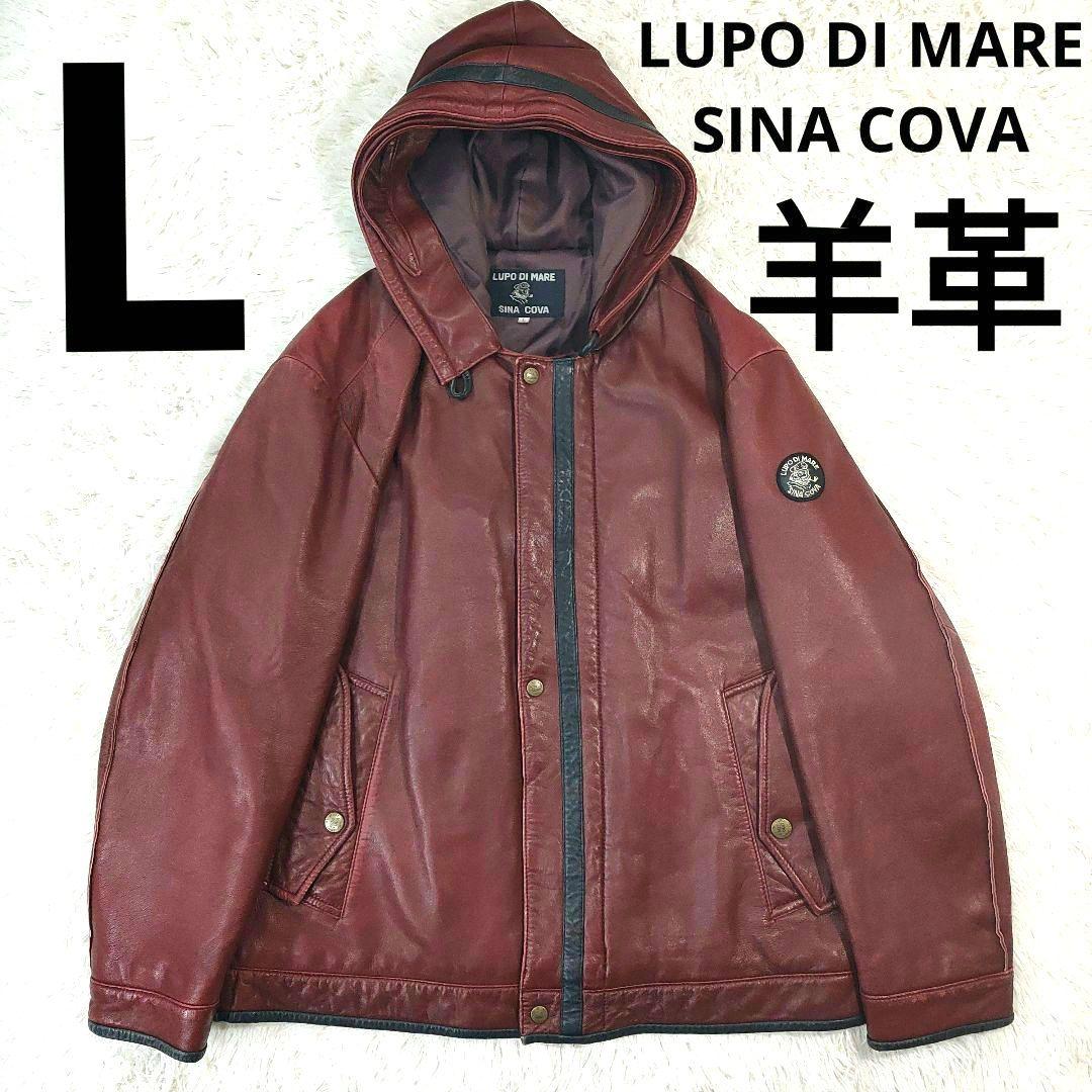 良品SINA COVA シナコバ レザー フード 赤 レッド L 大きい 羊革