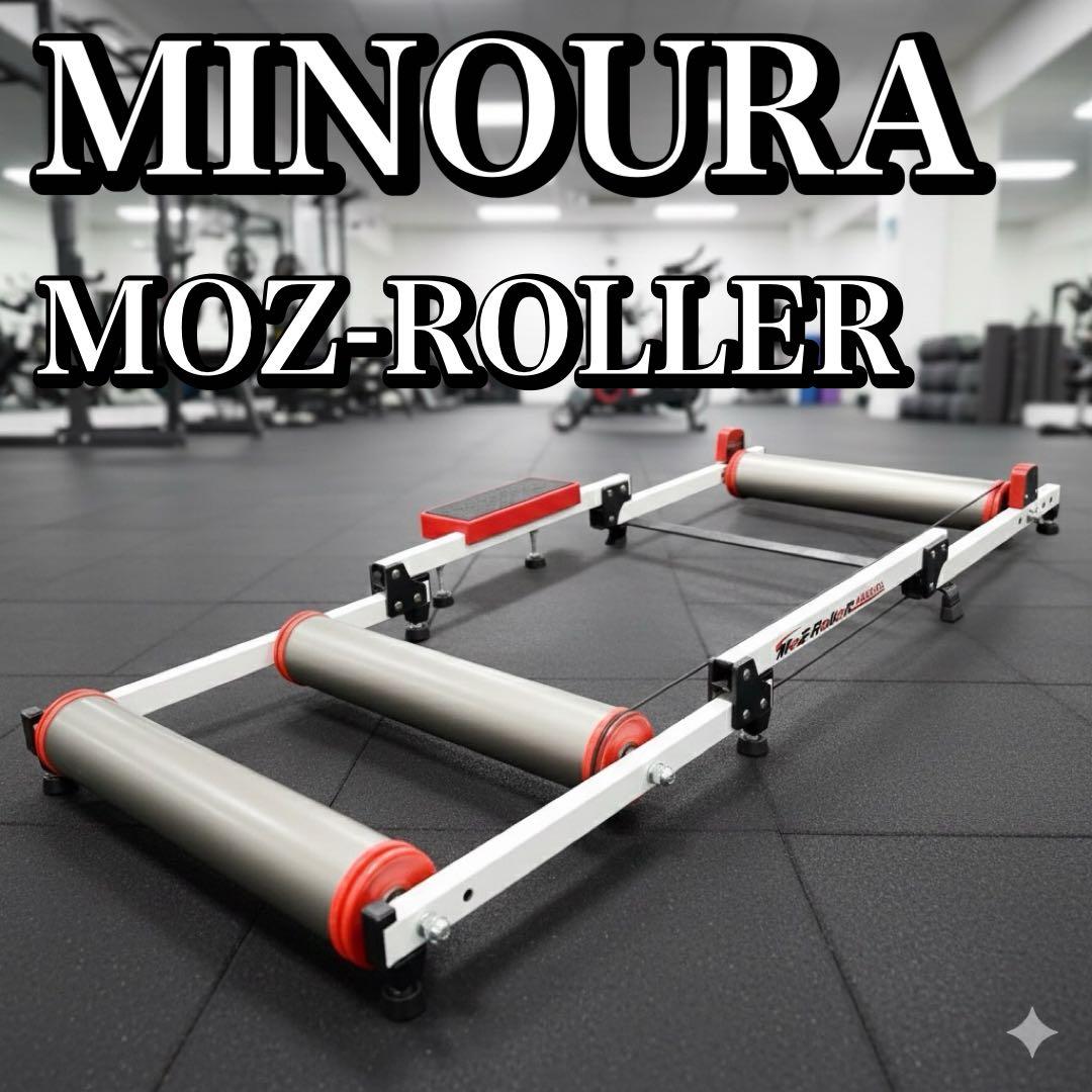 MINOURA ミノウラ MOZ-ROLLER モッズローラー 3本ローラー
