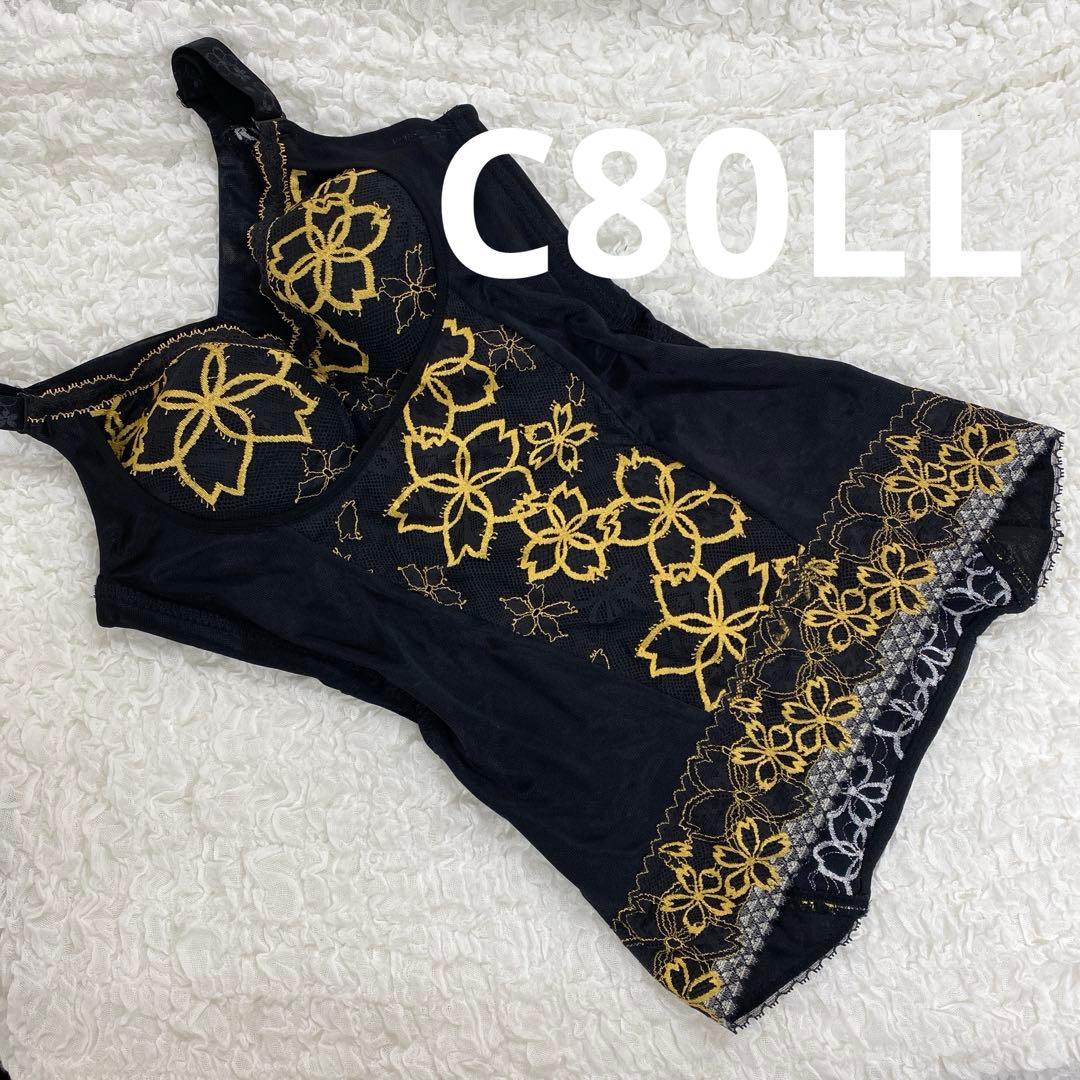 マルコ 補正下着 ボディシェイパー C80 LL アヴァンセサクラ ブラック 黒 NEW】『ベルアージュ アヴァンセ サクラ イビューブラック』発売