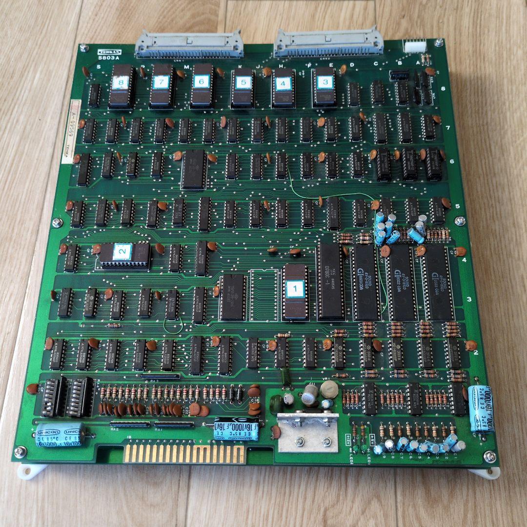 ボンジャック　アーケードゲーム基板 sddefault.jpg