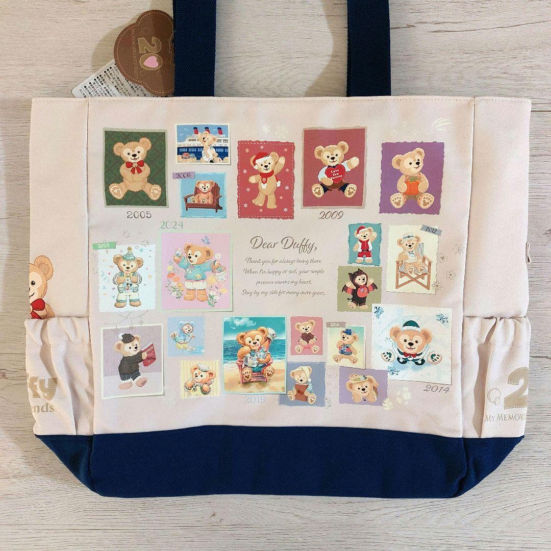 Disney□ダッフィー 20周年□トートバッグ 東京ディズニーシー
