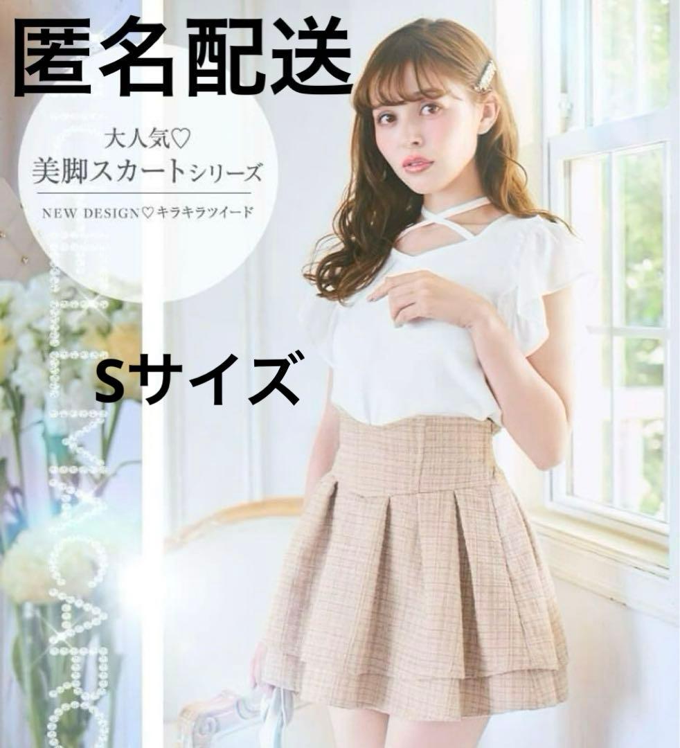 michellMacaron♡ラメツイード美脚スカート ベージュ Sサイズ - メルカリ