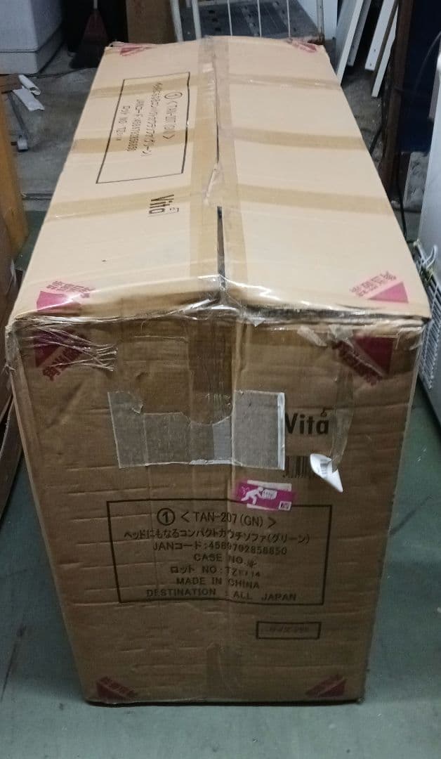 Vita ベッド＆コンパクトカウチソファベッド TAN-207-GN グリーン TAN-207(GN) ベッドにもなるコンパクトカウチソファ Vita グリーン色