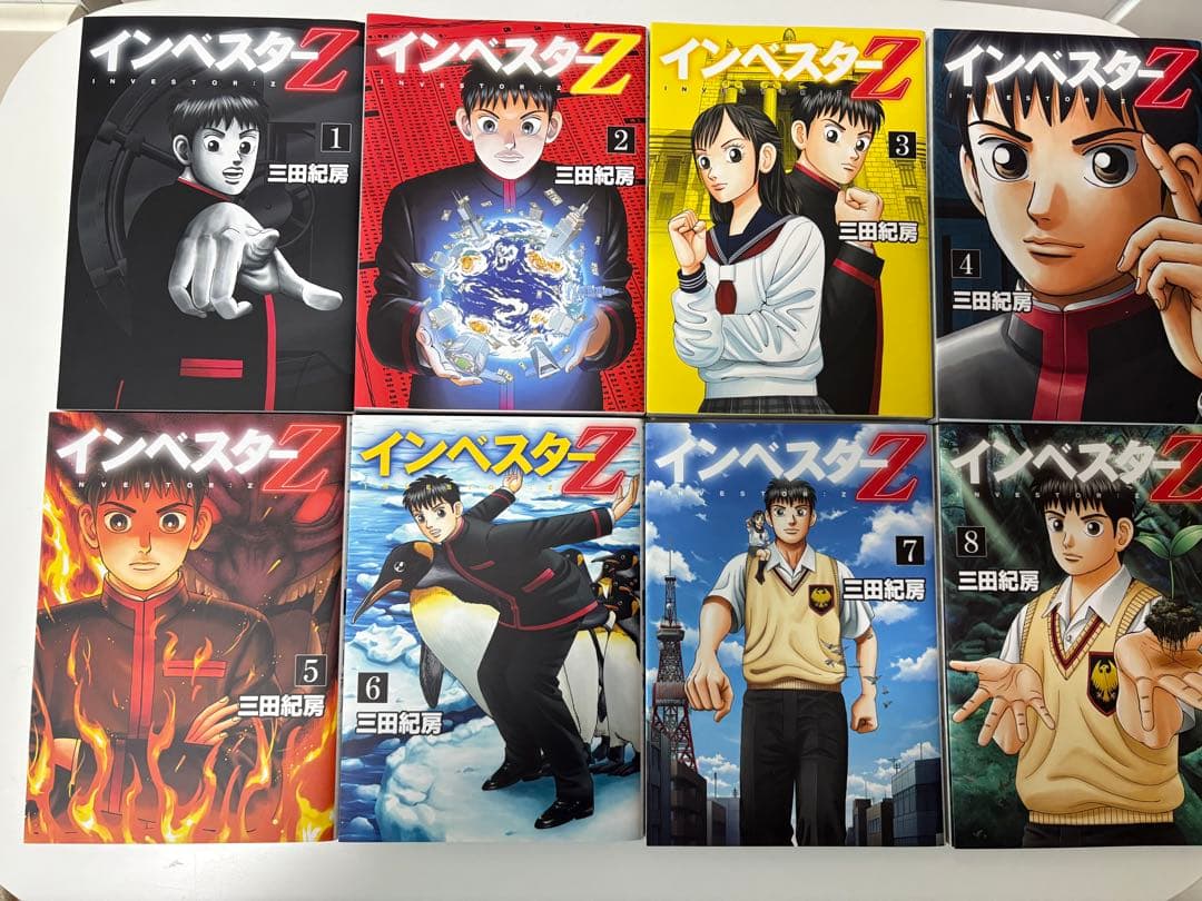 インベスター Z 全21巻セット インベスターZ 全巻セット（全21巻） | 八文字屋OnlineStore