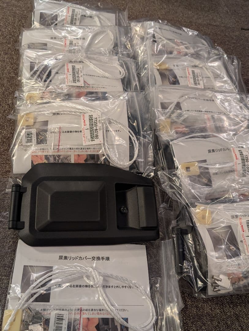 ランクル70再再販(GDJ76W) 尿素リッドカバー 鍵付き加工 - メルカリ