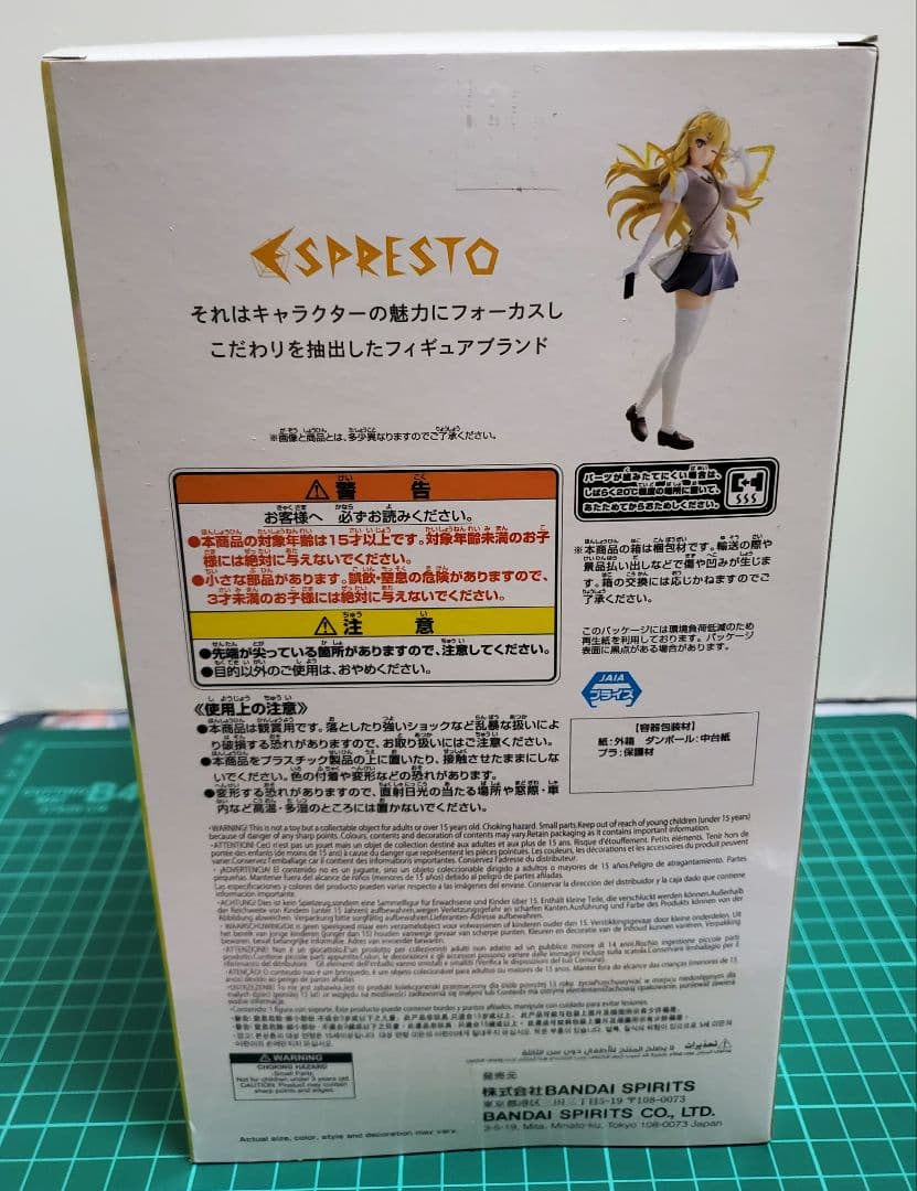 2/11まで出品　 食蜂操祈 スク水ニーソver. フィギュア　※おまけ付き