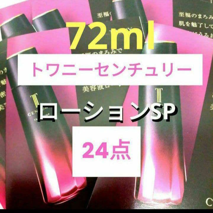 ピピちゃんさま専用(オマケ付き)