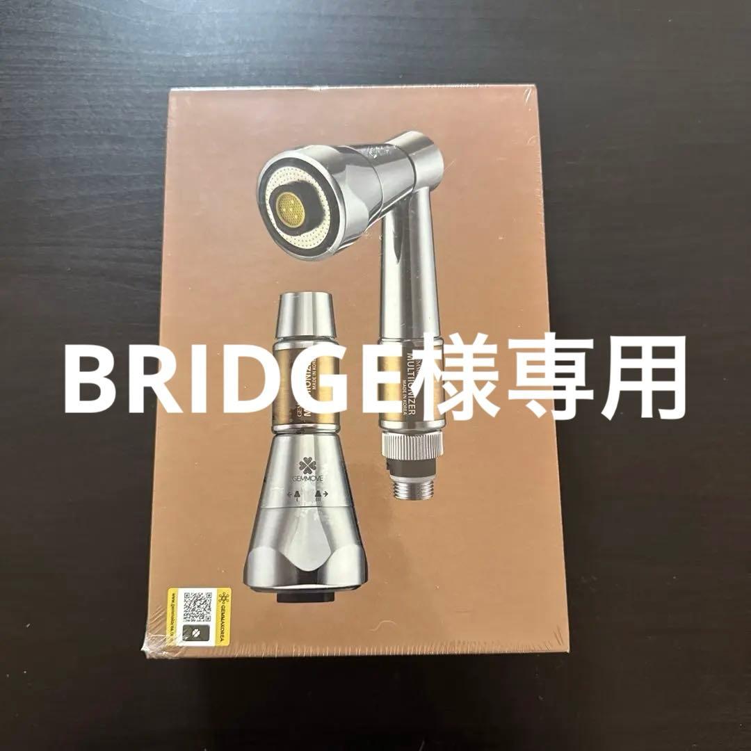 新品 未開封】ジェンマジャパン マルチイオナイザー キッチン用 - メルカリ