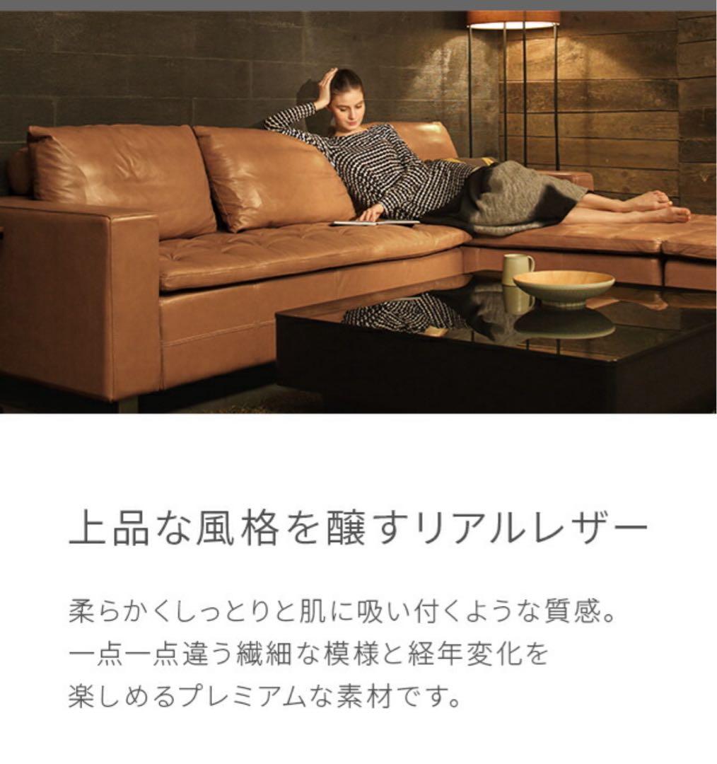 ARMONIAの本革コーナーソファ（美品、値下げ交 涉可） - メルカリ
