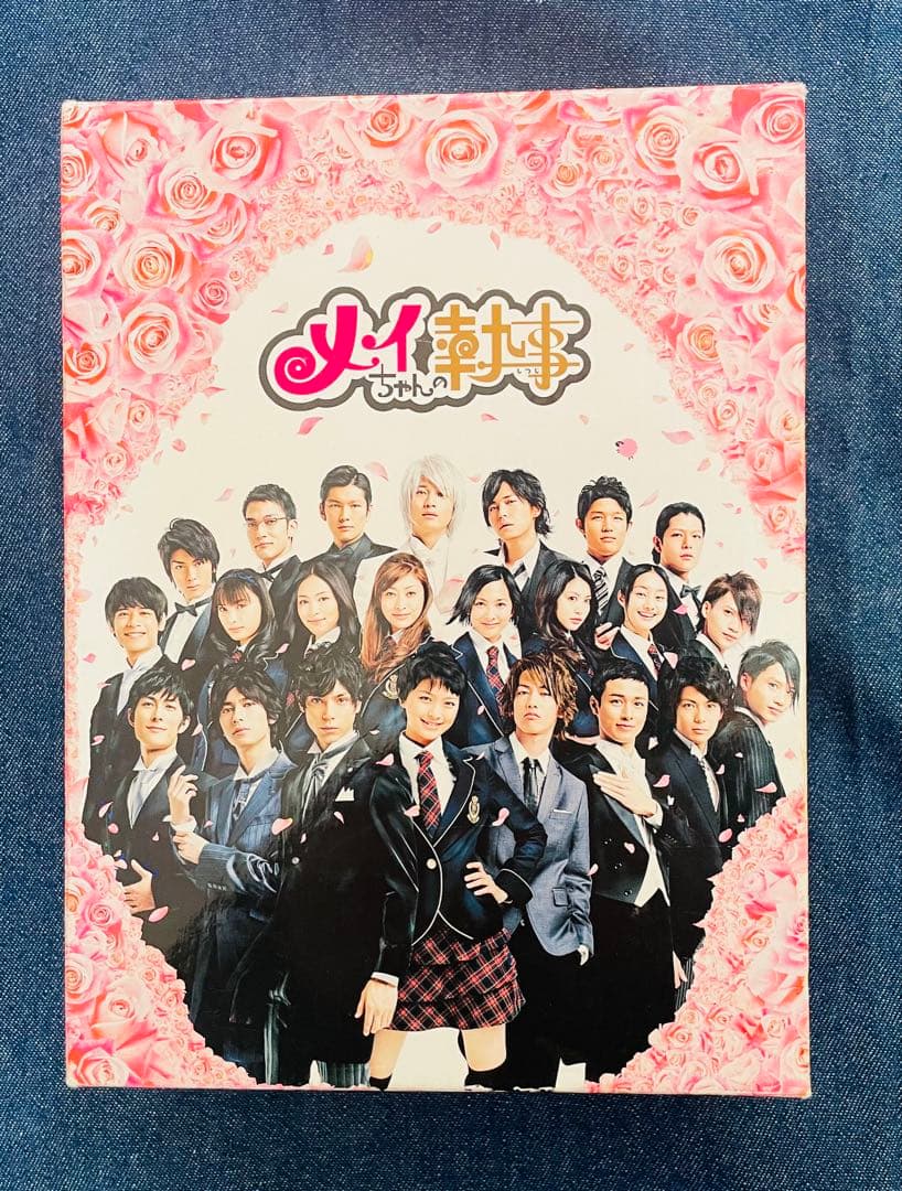 メイちゃんの執事 DVD 初回限定版 - メルカリ