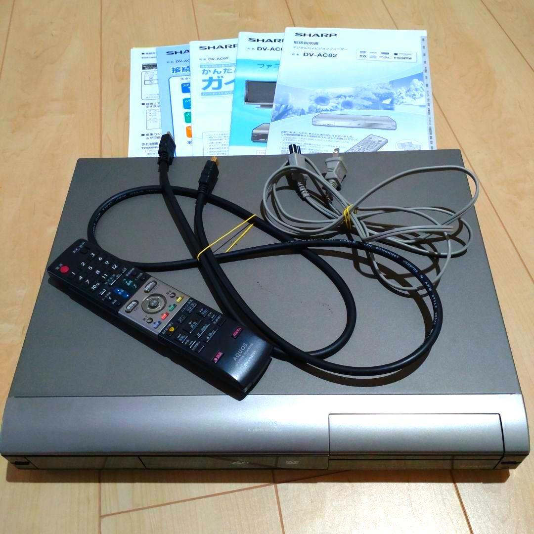 シャープ　HDD　250GB　DVDレコーダー　AQUOS　DV-AC82　中古 シャープ 250GB DVDレコーダー AQUOS DV-AC82 【中古品】 : サンクス