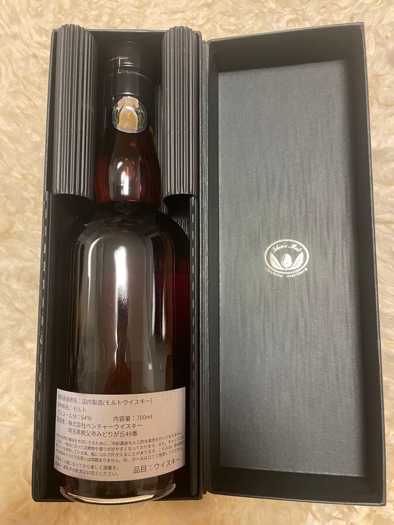 限定270本 イチローズモルト秩父 シングルカスクウイスキー 秩父ワイン