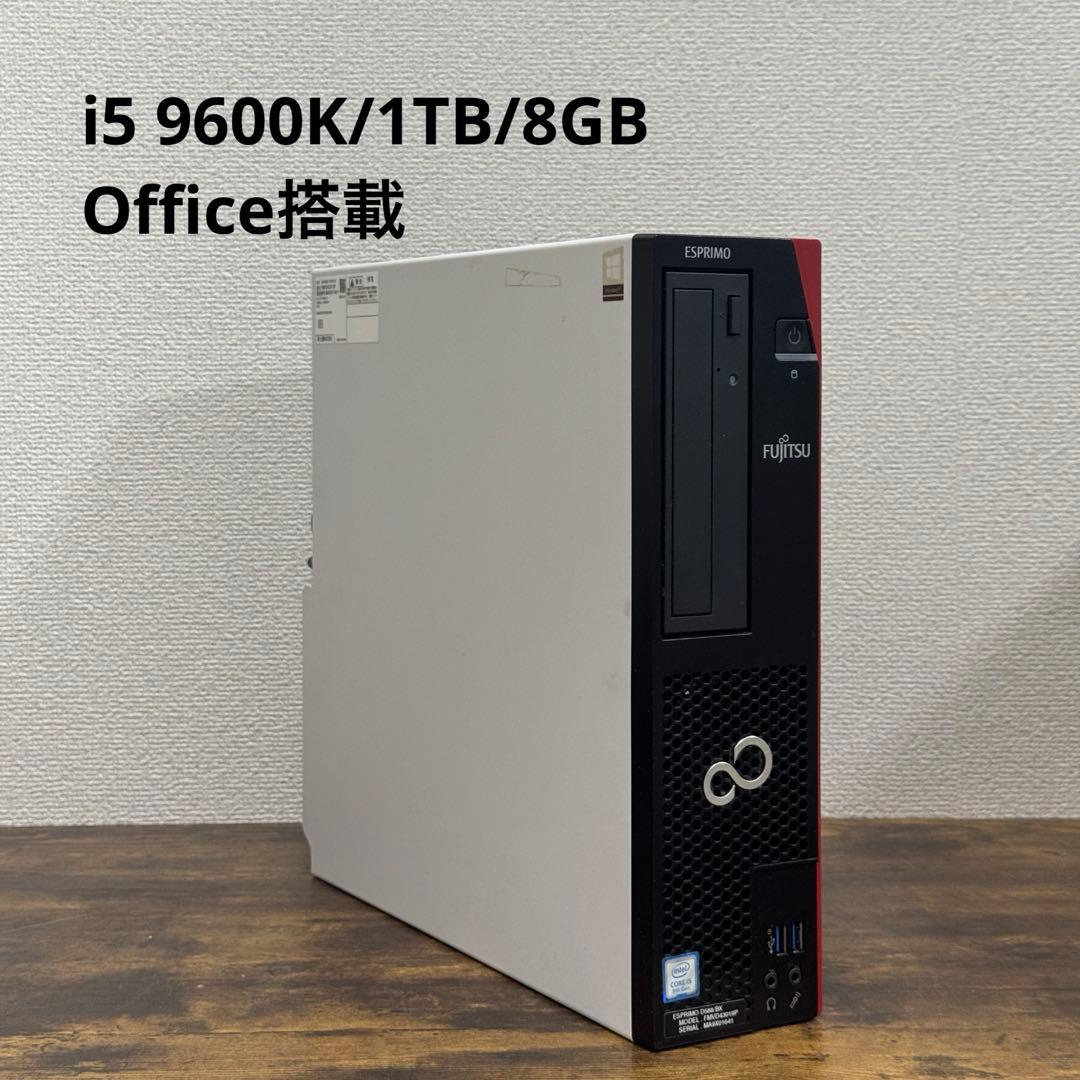 激安！富士通　ESPRIMO DVDドライブ搭載　整備済みデスクトップPC 楽天市場】デスクトップパソコン 最新 Windows11 第八世代 Corei3