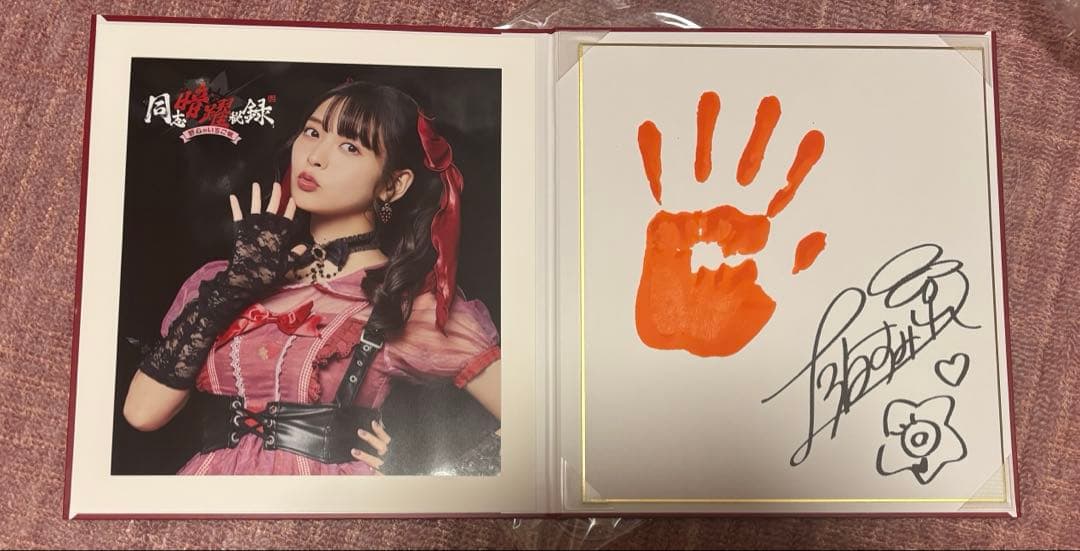 上坂すみれ FCイベント販売 手形 上坂すみれ FCイベント販売 手形 - メルカリ