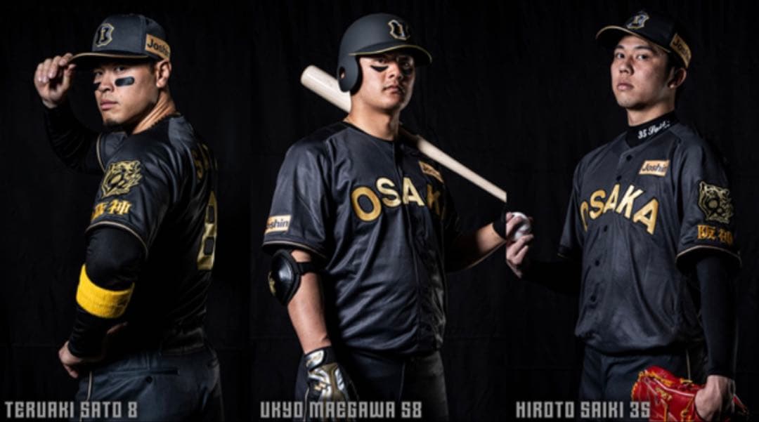 阪神タイガース ブラックダイナマイトシリーズ 佐藤輝明 レプリカ