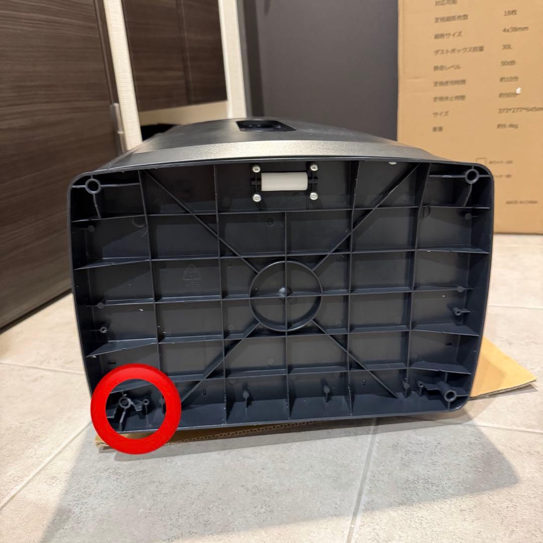 訳あり・ほぼ新品】KRT シュレッダー PS418D-30L ブラック - メルカリ