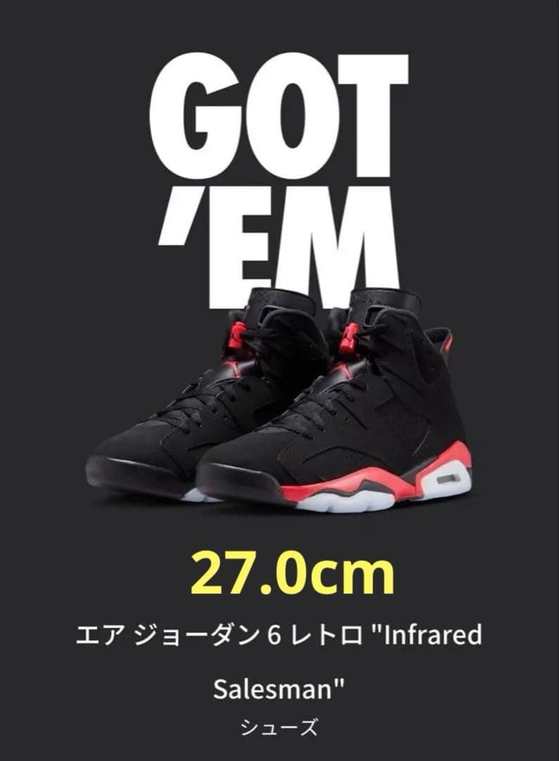 エア ジョーダン 6 インフラレッド ブラックSalesman 27.0 - メルカリ