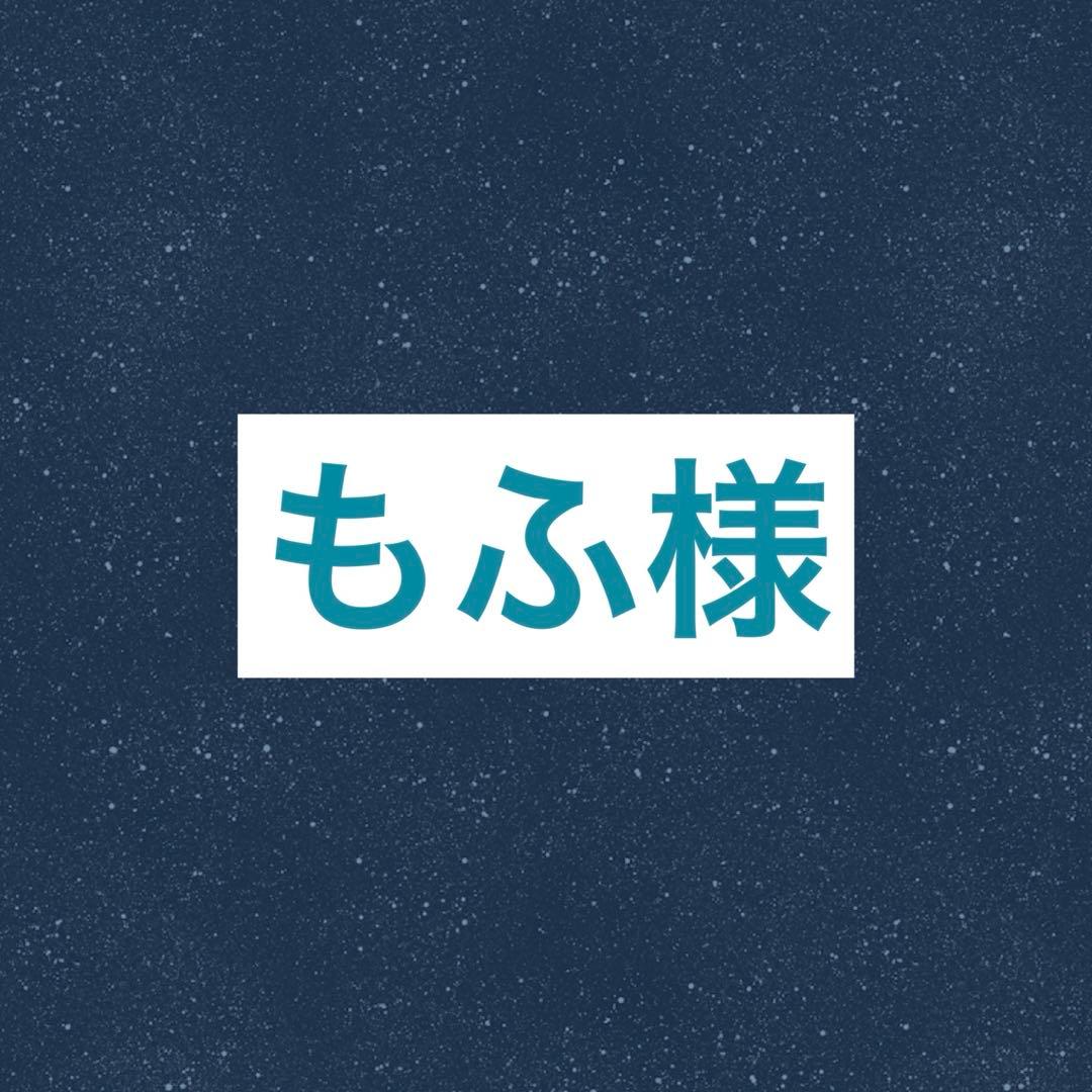 もふ⭐まとめ購入 50~200円引き⭐ リクエスト 10点 まとめ商品 新年会景品10点セット【Nintendo Switch/直火焼ローストビーフセット