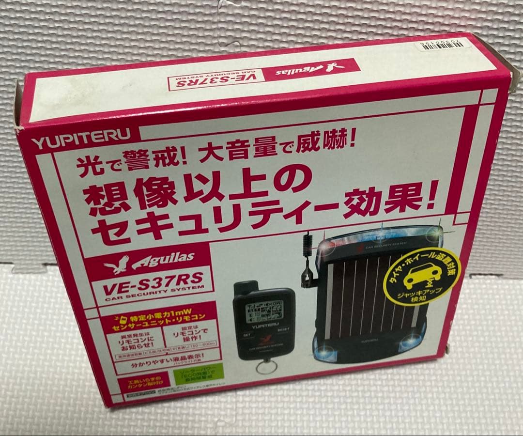 【ペアリング確認済】YUPITERU VE-S37RS　カーセキュリティシステム Amazon.co.jp: ユピテル Aguilas 専用工具不要 簡単取付ソーラー充電