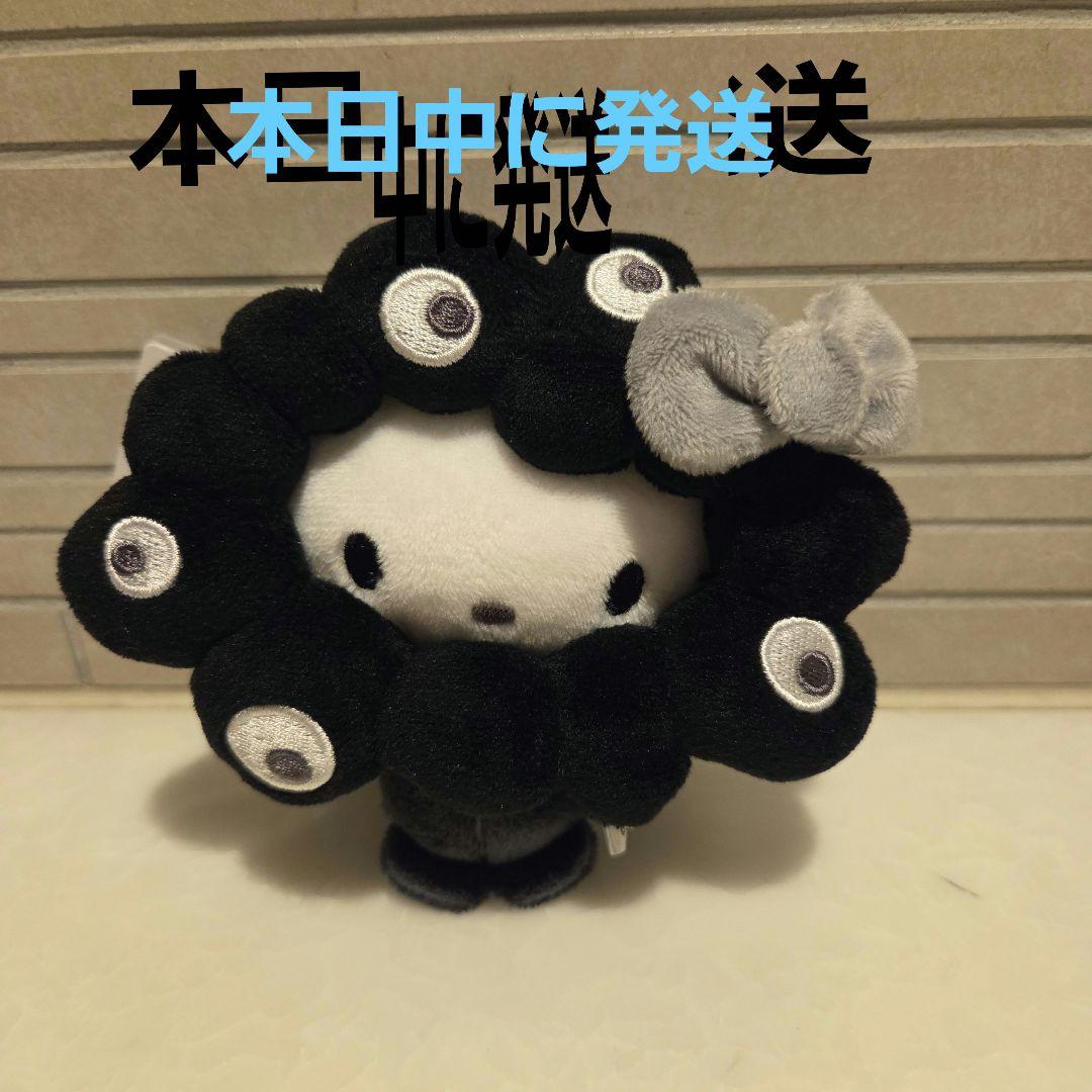 ミャクミャク サンリオ キティ ブラック カラビナ付きキーホルダー