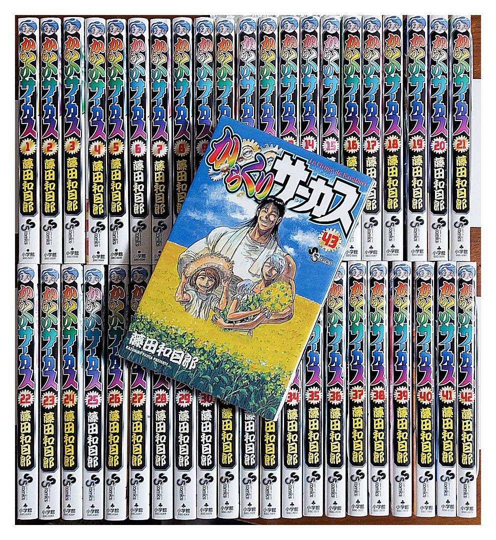 からくりサーカス 1～43巻《全巻》 - メルカリ