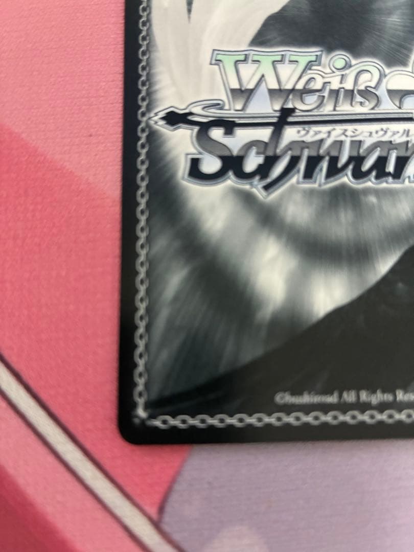 ヴァイスシュヴァルツ 永遠の結び愛 佐久間まゆ SP 箔押しサイン入り