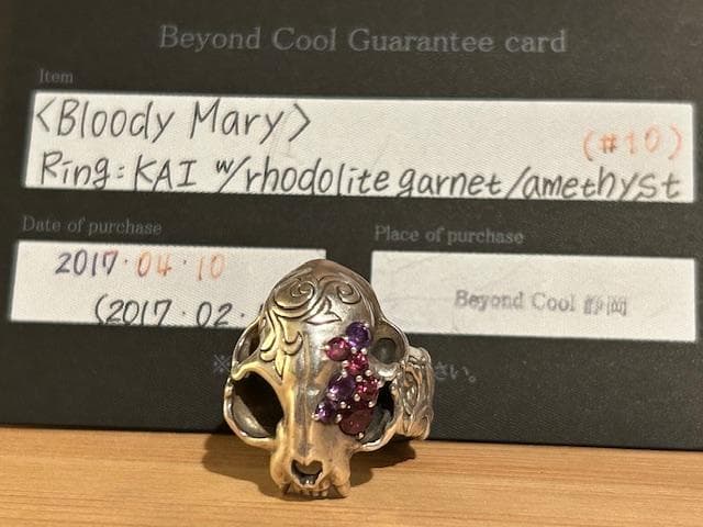 ♪送料無料☆Bloody Mary☆リング☆KAI☆BC(Gカード付)☆10号♪ - メルカリ