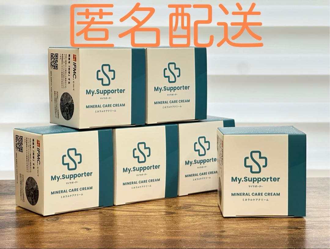 ミネラルケアクリーム 75g 6個 My.Supporter ミネラルケアクリーム| 温泉由来のミネラル「IFMC