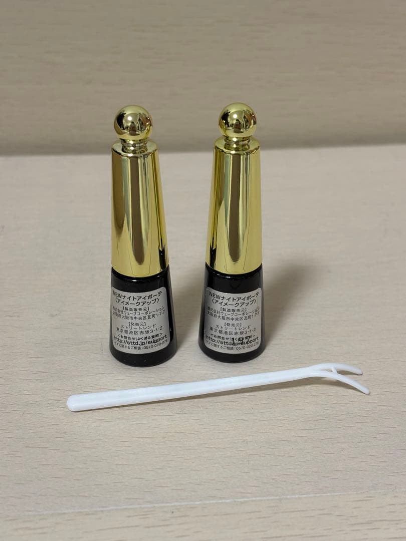 ナイトアイボーテII StreeTrend 2本セット - メルカリ