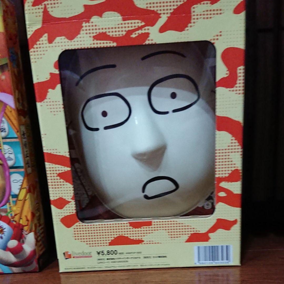 ポピーザぱフォーマー 謝肉祭 無修正版 初回限定 レア | Shop at