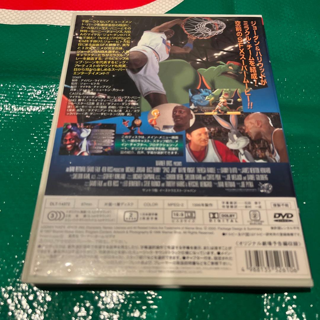 スペース・ジャム('96米) DVD space jam マイケルジョーダン - メルカリ