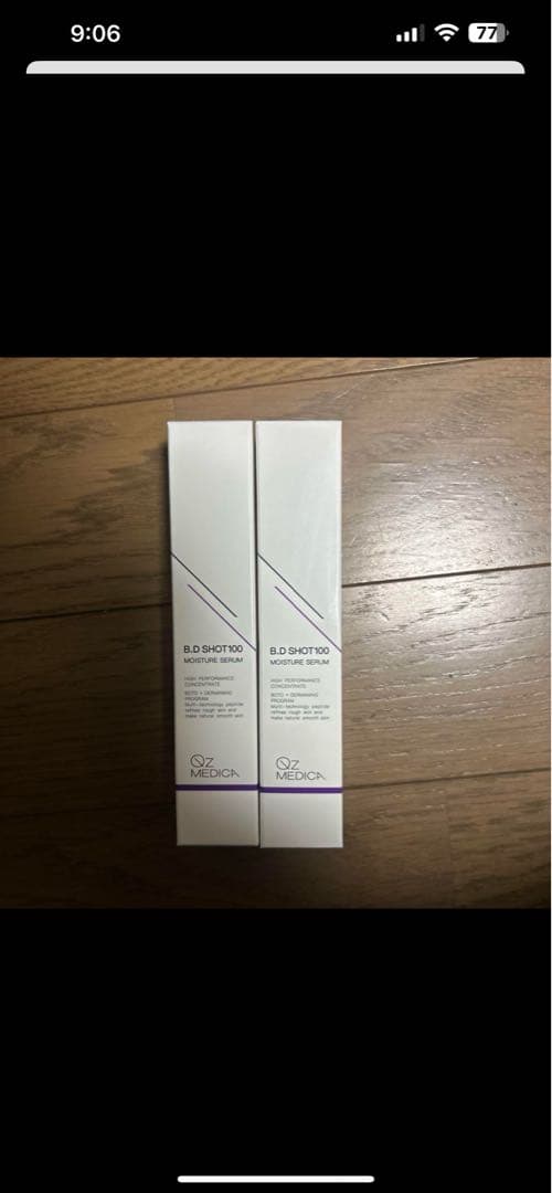 専用】BDショット(未開封)2本入り - メルカリ