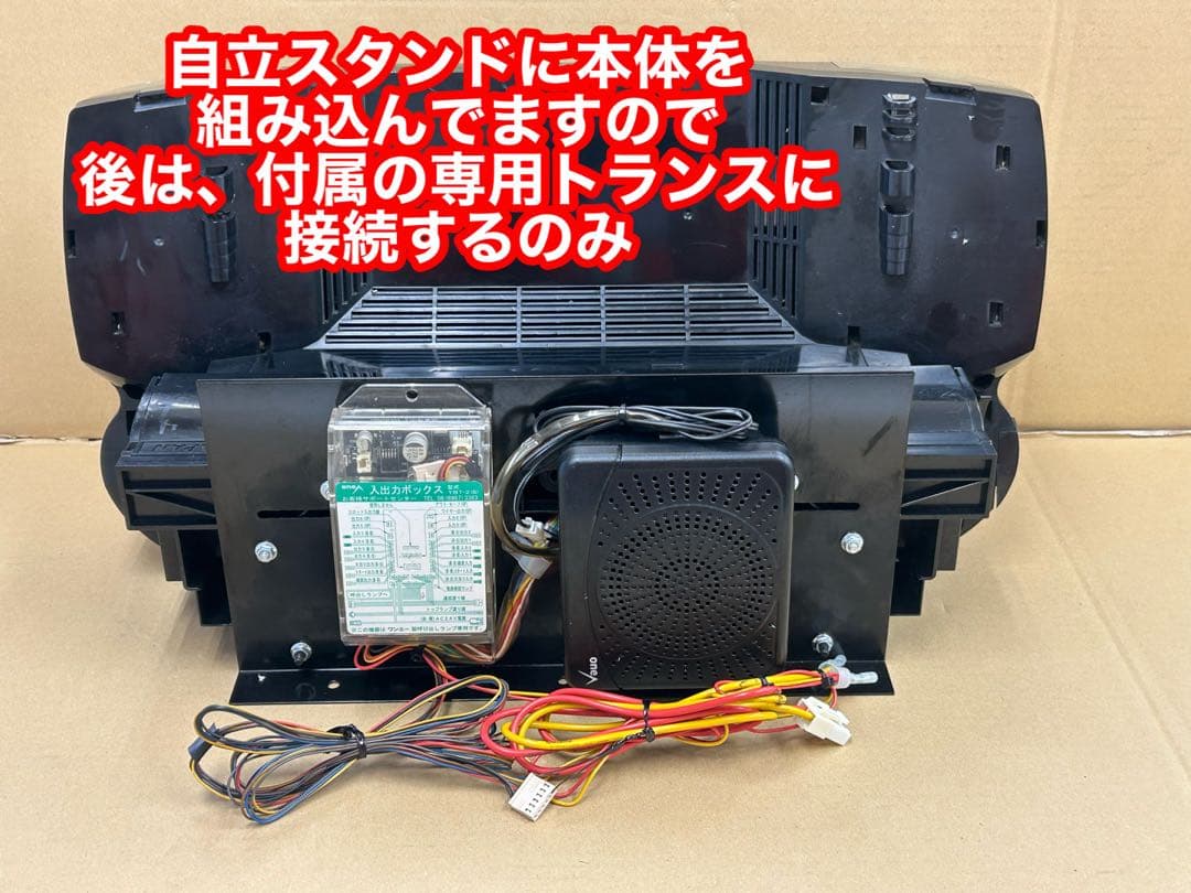 家庭用加工済•データカウンター・ビックウォーズパネラNS•スロ用・自立