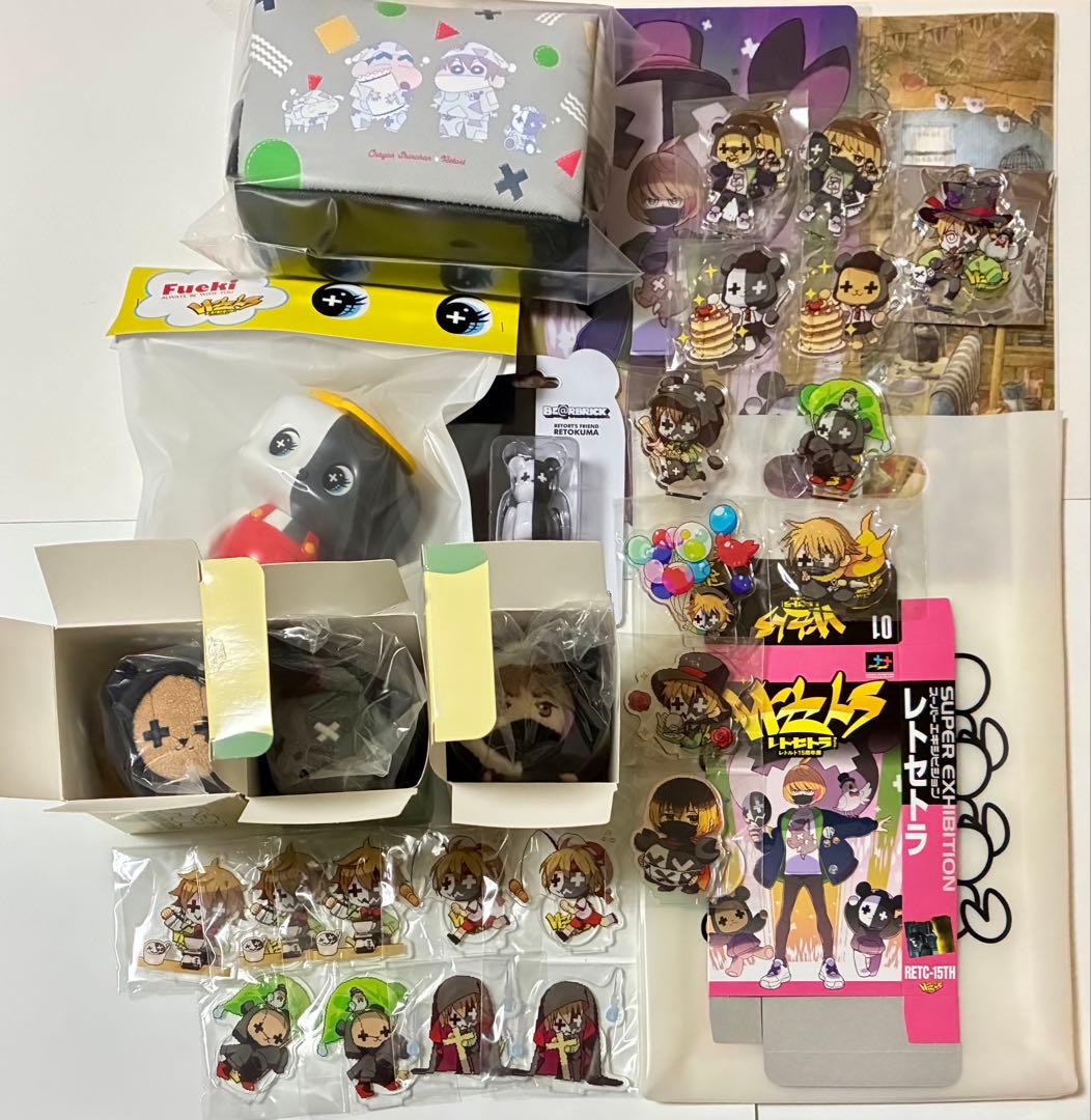 レトルト レトセトラ 15周年 200万人記念 クレヨンしんちゃん まとめ売り レトルト公式サイト