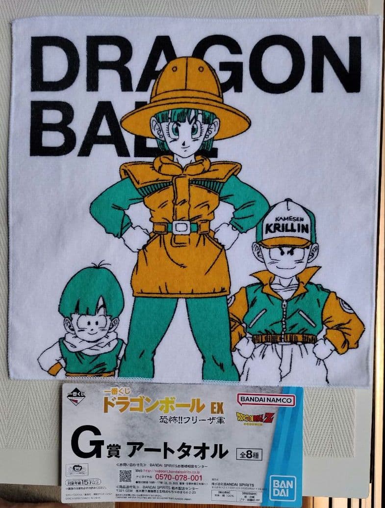 ドラゴンボール キャラクターバンドタオル ブルマ クリリン 悟飯
