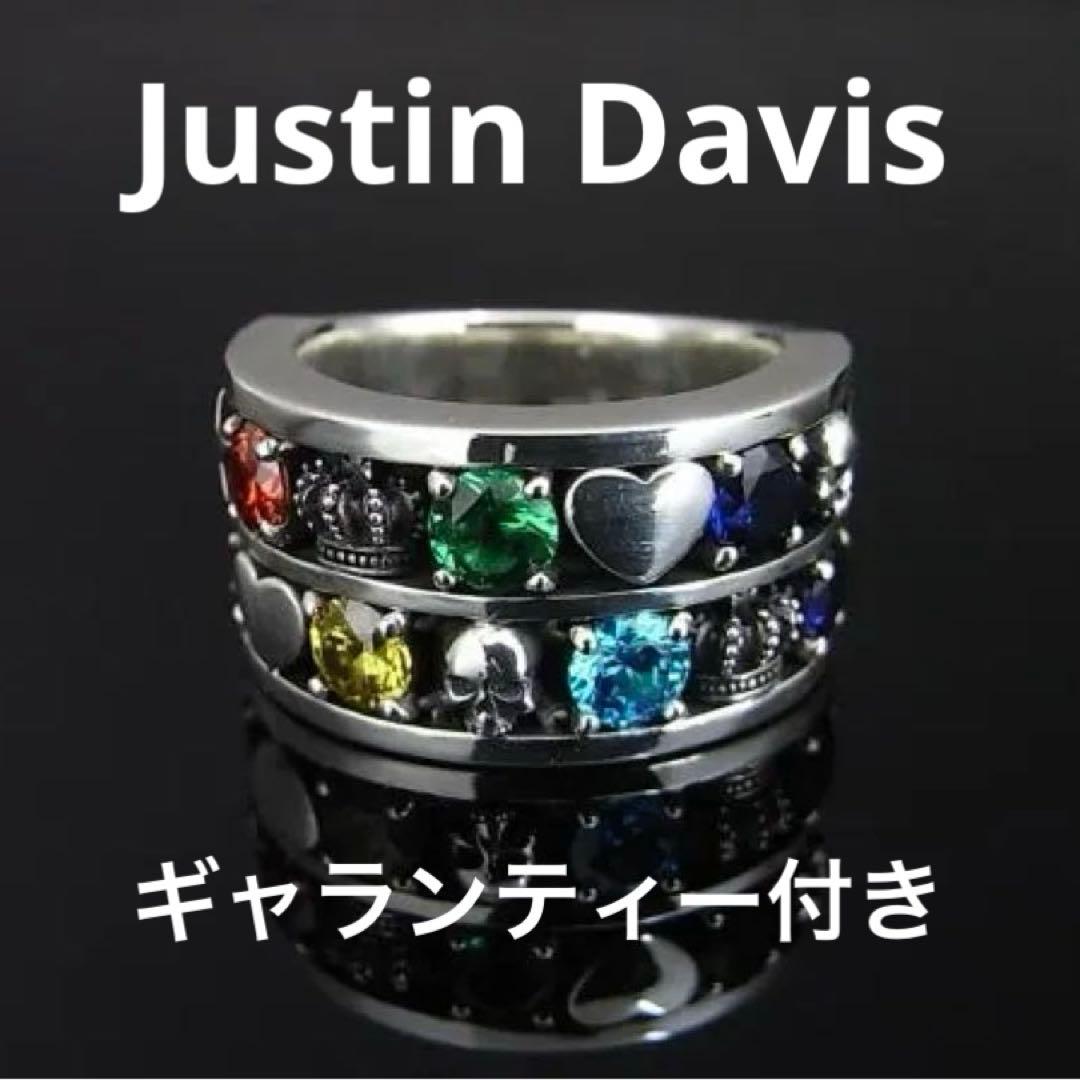 Justin Davis デュオ・チャーム・リング - メルカリ