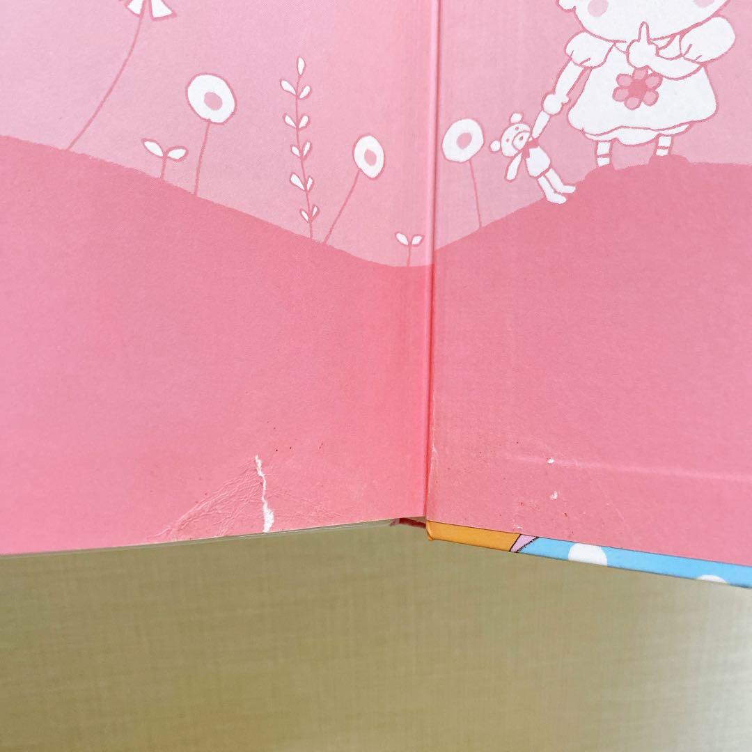 【33冊】　お願いいたします。