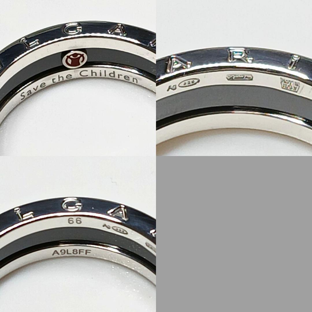 玉様約25号 ブルガリ B-zero1 リング 925 セーブザチルドレン - メルカリ