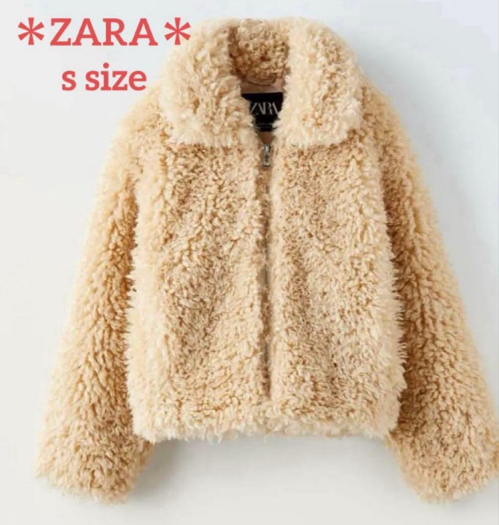 ZARA ファーコート ベージュ プードルファー - メルカリ