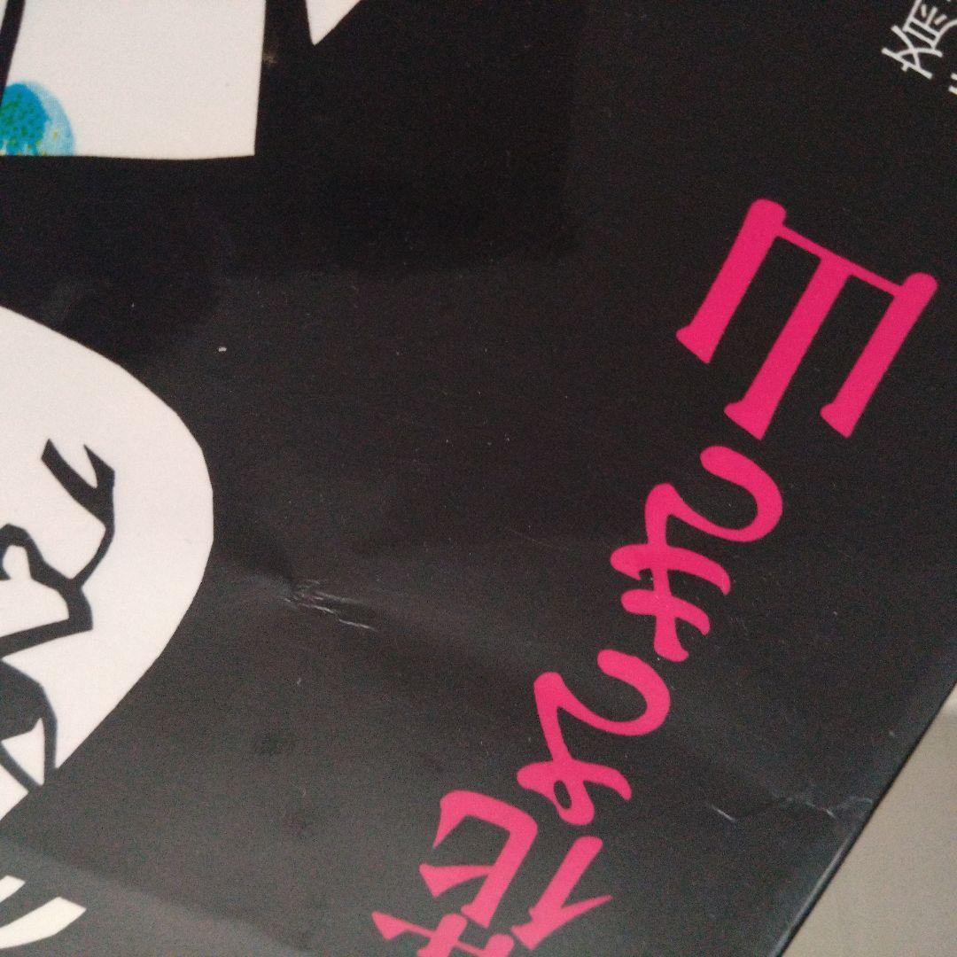 絵本 まとめ売り 福音館 おまえうまそうだな 14ひき 30冊セット - メルカリ