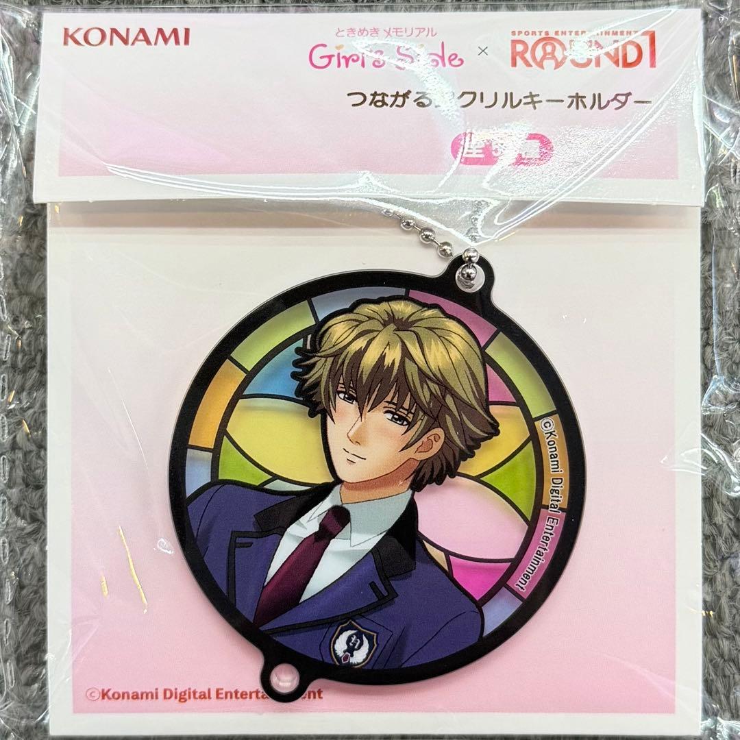 ときめきメモリアル Girl's Side つながるアクリルキーホルダー 葉月珪