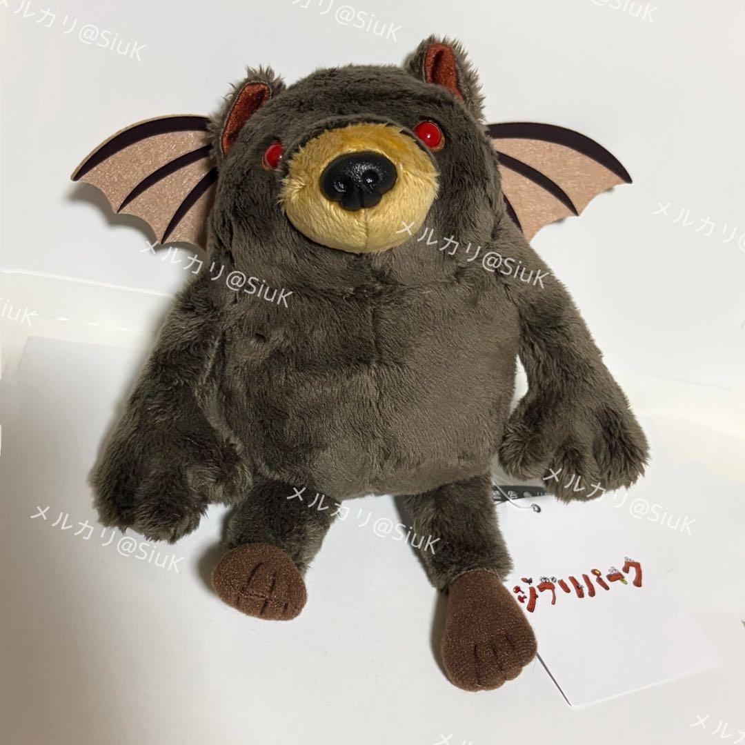 ジブリパーク 限定 魔女の谷 クマデーモン ぬいぐるみ アーヤと魔女