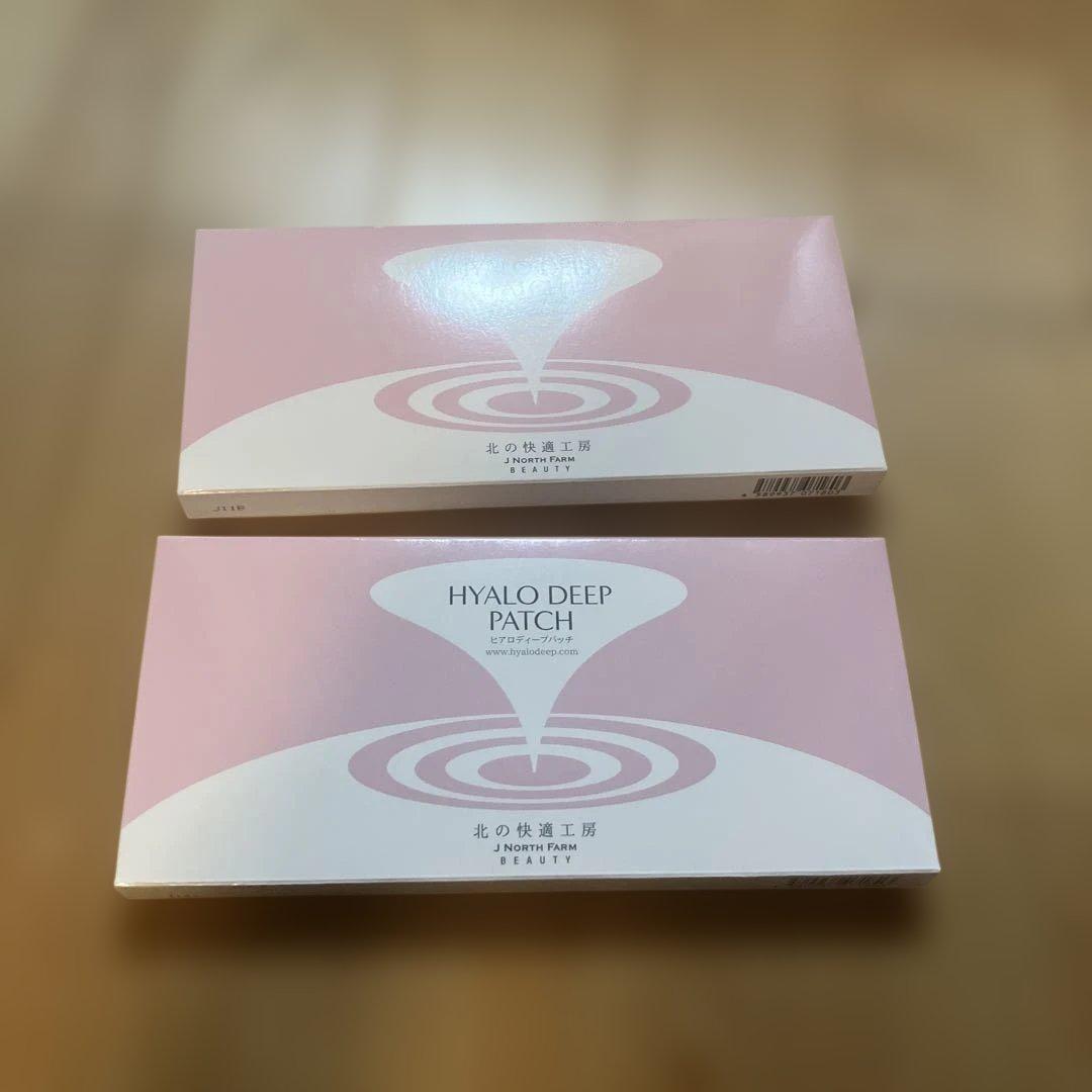 HYALO DEEP PATCH ヒアルロン酸パッチ 2ケース - メルカリ