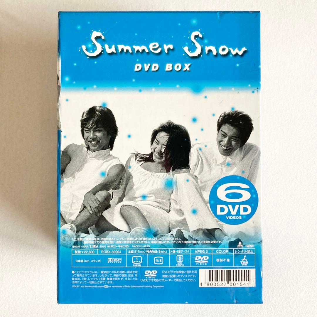 【7pinkさま】『Summer 』『元カレ』DVD